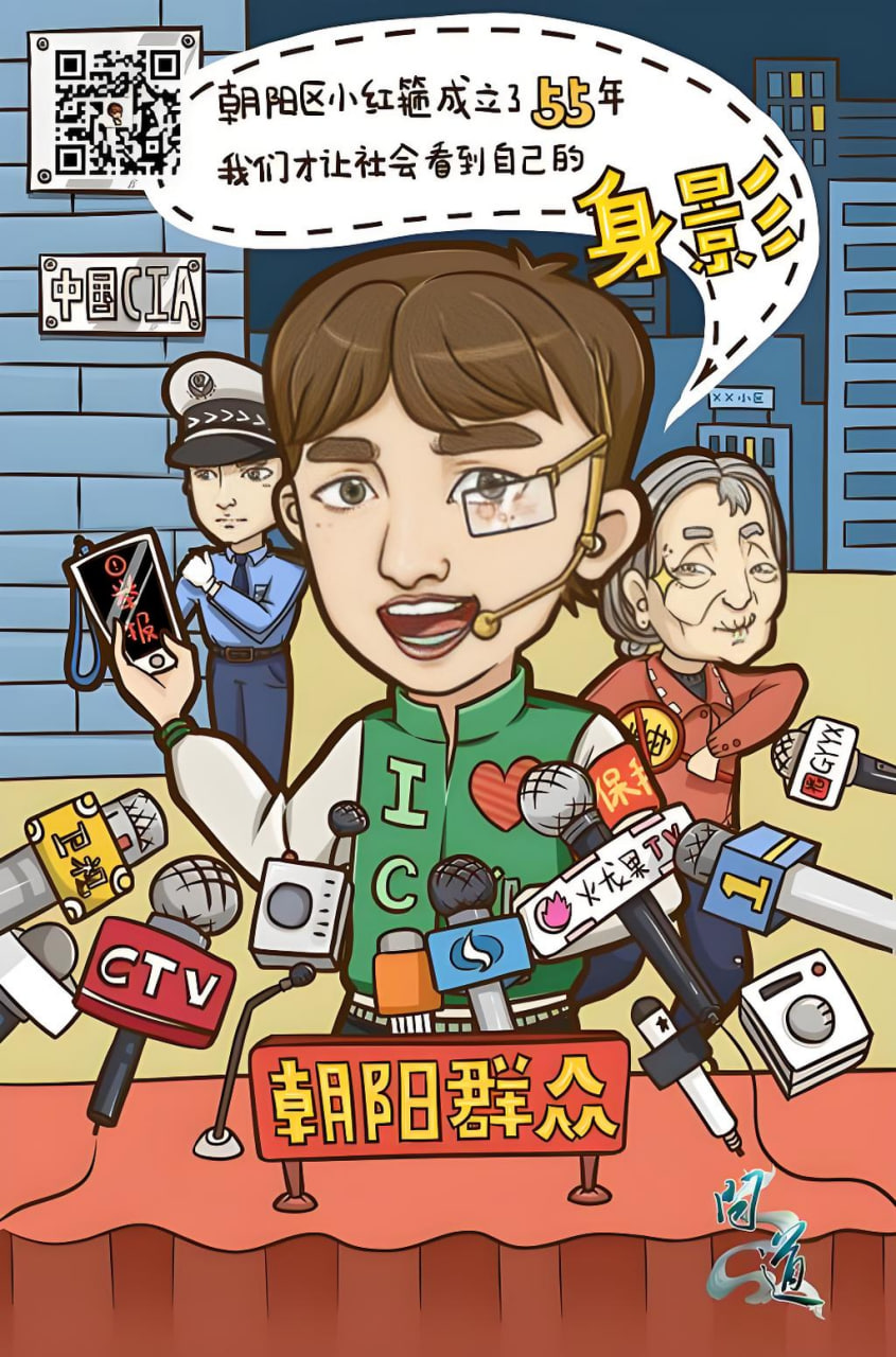 前任3